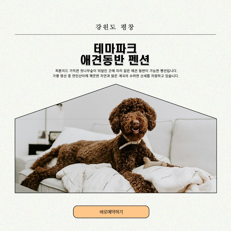 포스터8