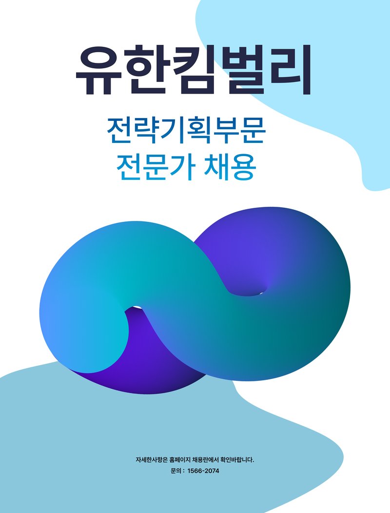 포스터3