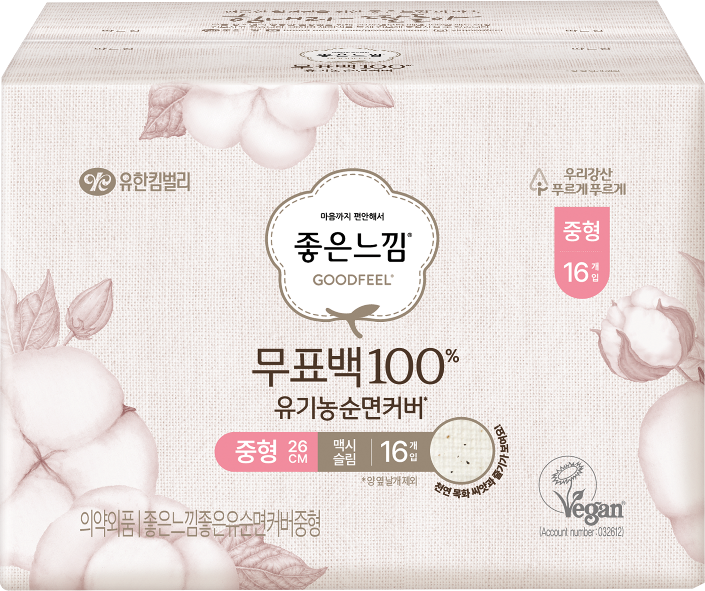 브랜드