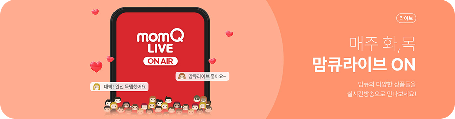 맘큐라이브