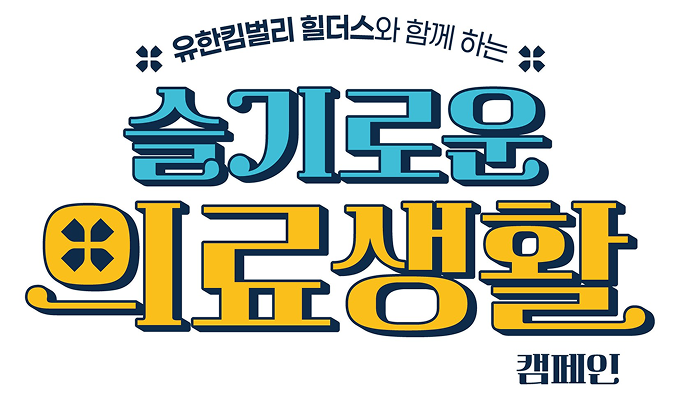 뉴스2
